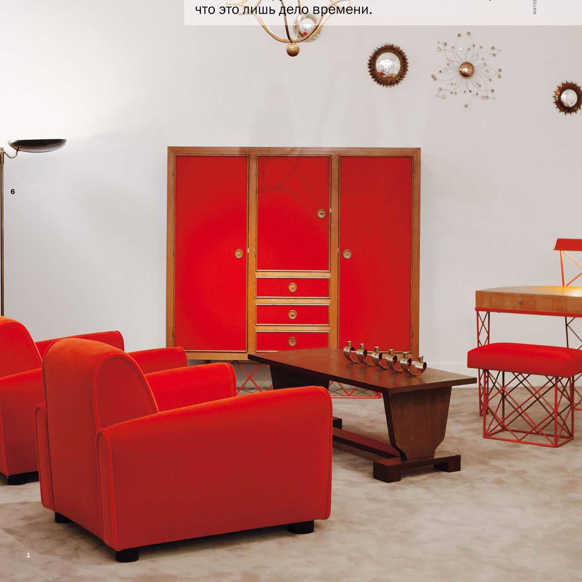 Salon Magazine, octobre 2014 – Galerie Chastel-Maréchal