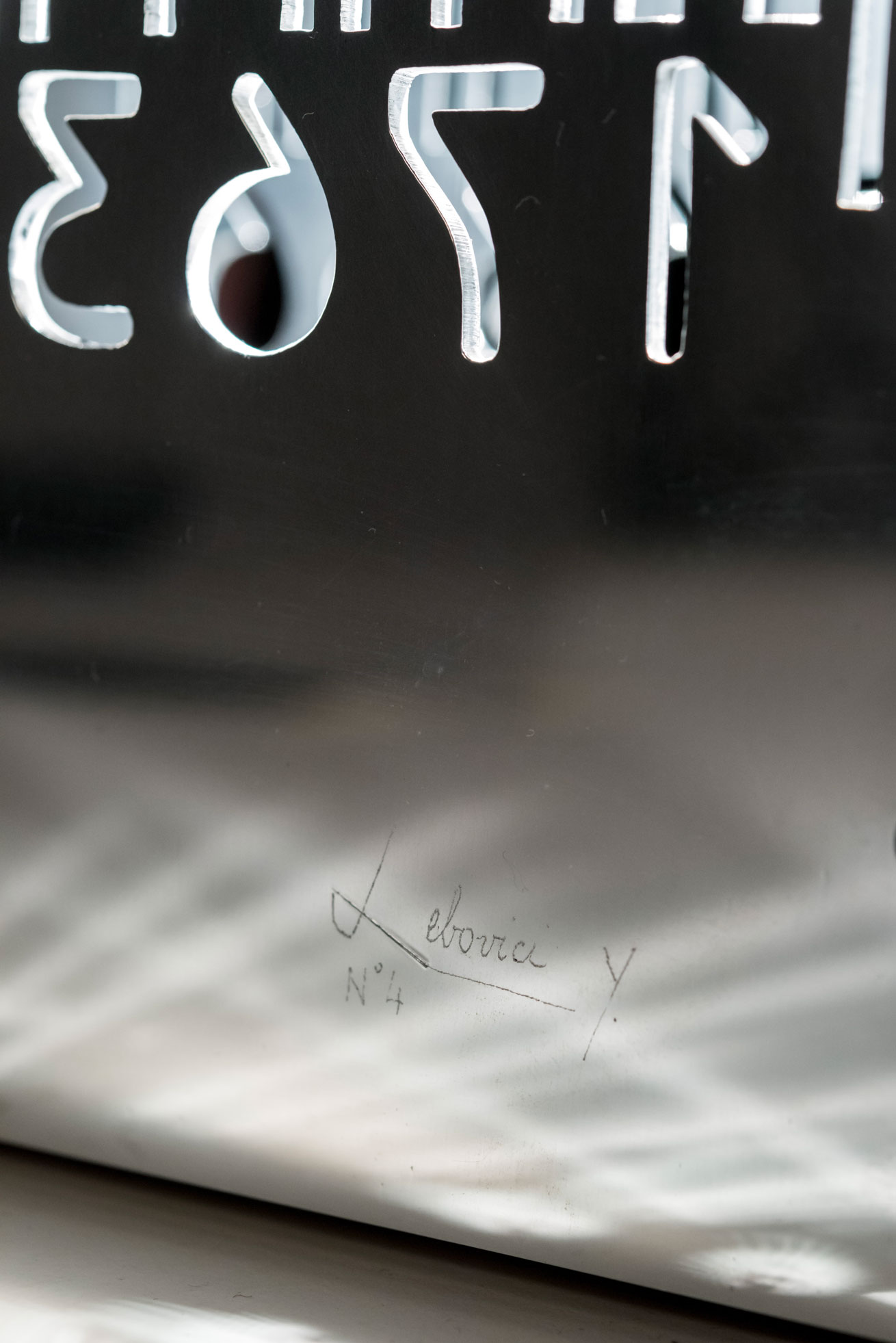 Yonel Lebovici, Lampe « Code à barres », vue 03