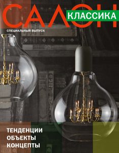390133-special-classi_selected-pages-3